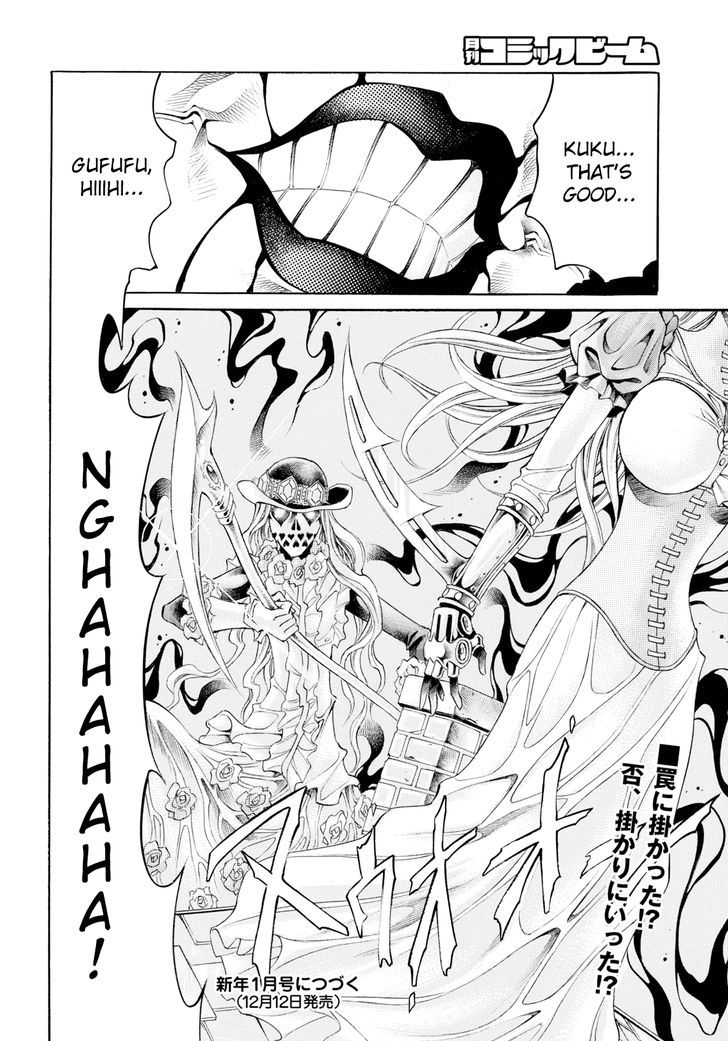 Iron Ghost no Shoujou Chapter 5 page 21 - Chapter 5