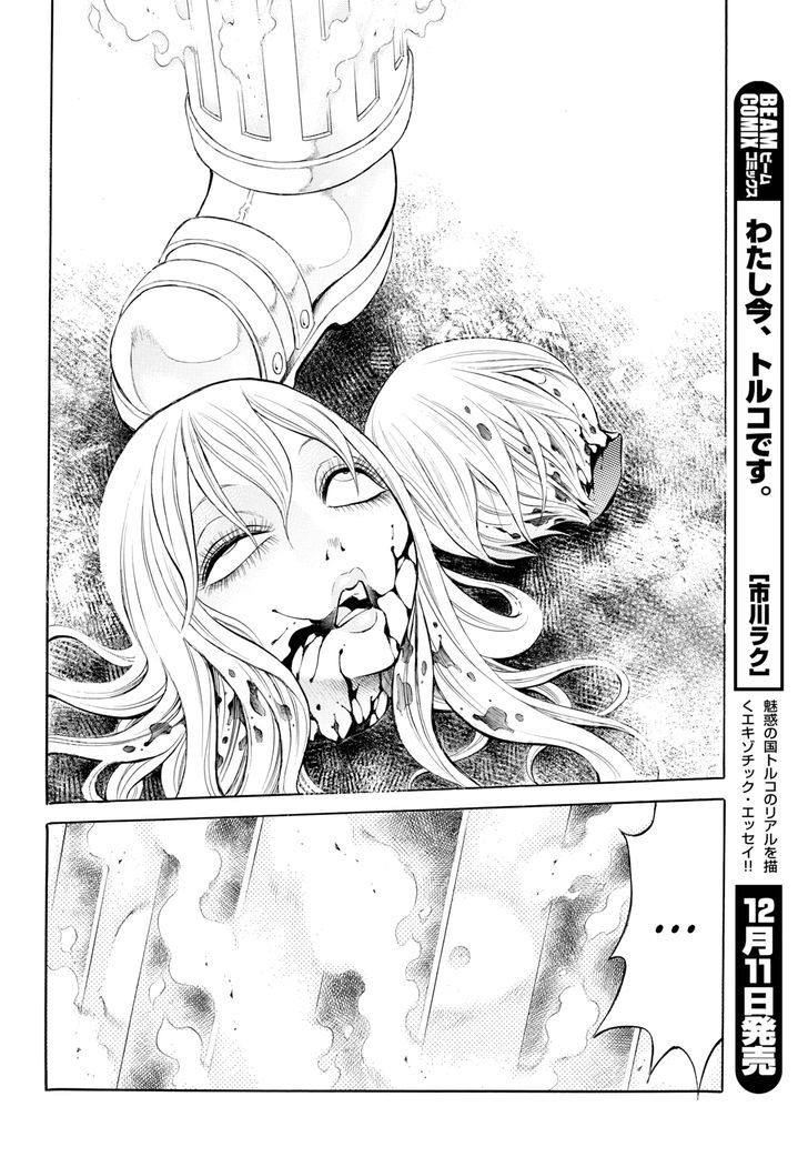 Iron Ghost no Shoujou Chapter 5 page 6 - Chapter 5