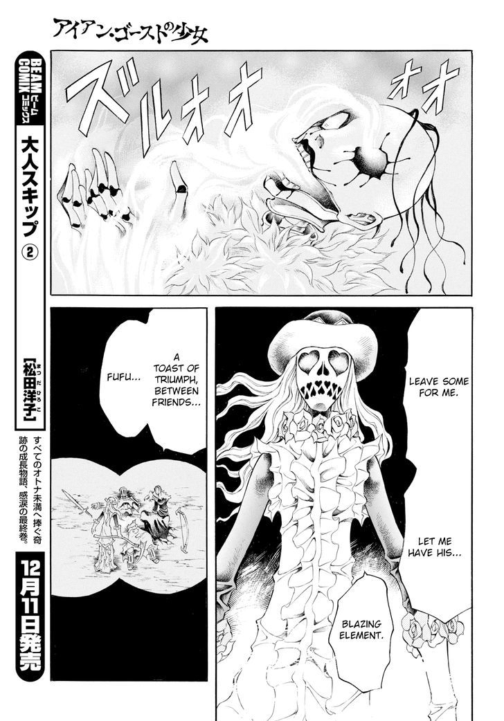 Iron Ghost no Shoujou Chapter 5 page 9 - Chapter 5