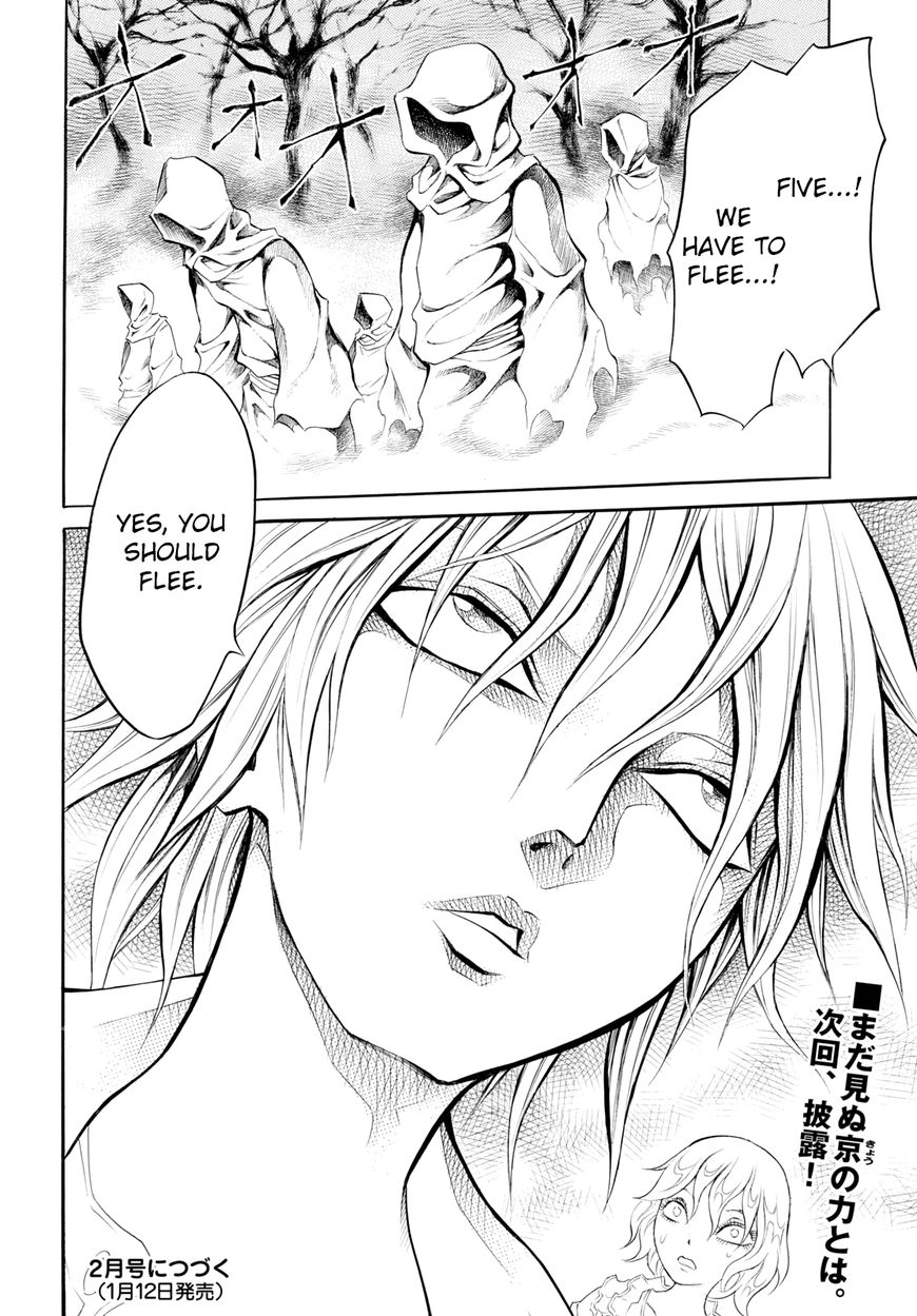 Iron Ghost no Shoujou Chapter 6 page 18 - Chapter 6