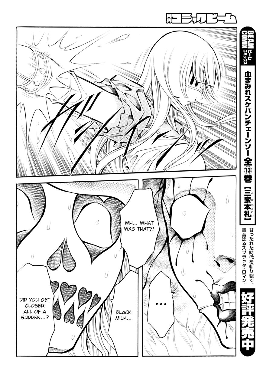 Iron Ghost no Shoujou Chapter 6 page 5 - Chapter 6