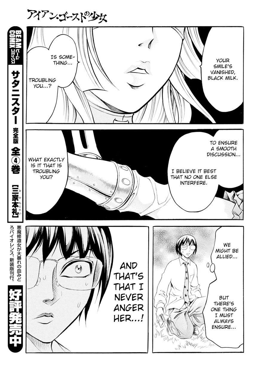 Iron Ghost no Shoujou Chapter 6 page 6 - Chapter 6
