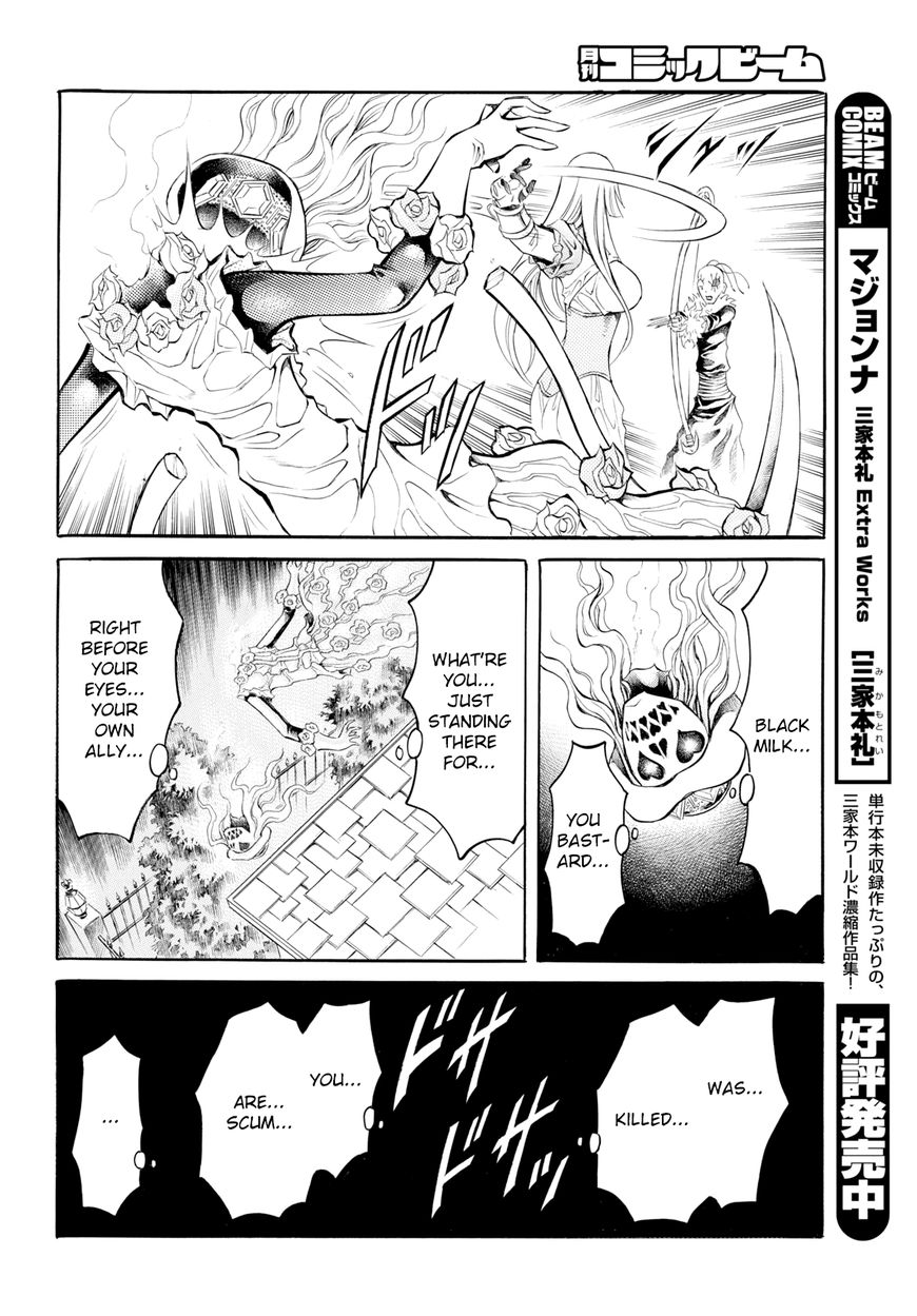 Iron Ghost no Shoujou Chapter 6 page 8 - Chapter 6