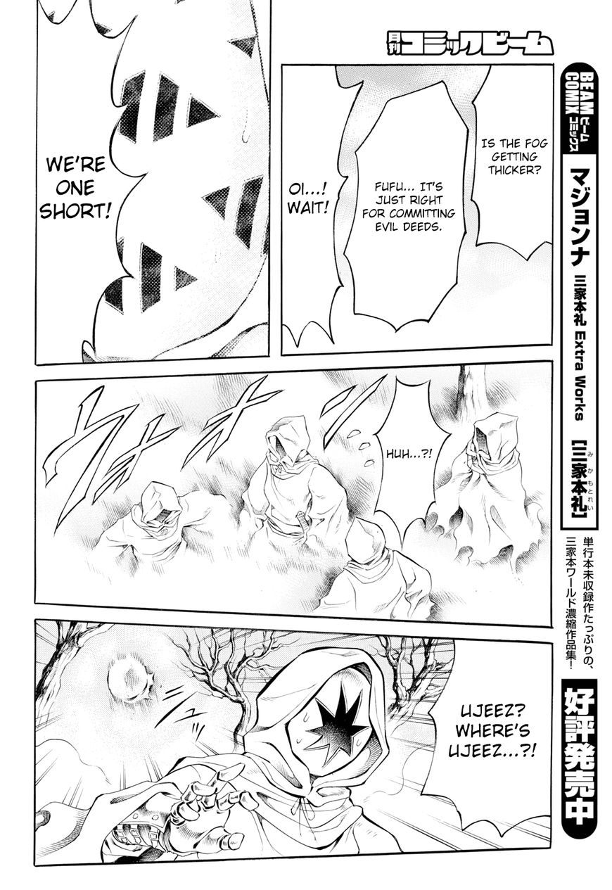 Iron Ghost no Shoujou Chapter 7 page 10 - Chapter 7