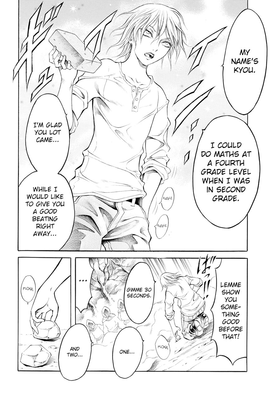 Iron Ghost no Shoujou Chapter 7 page 4 - Chapter 7