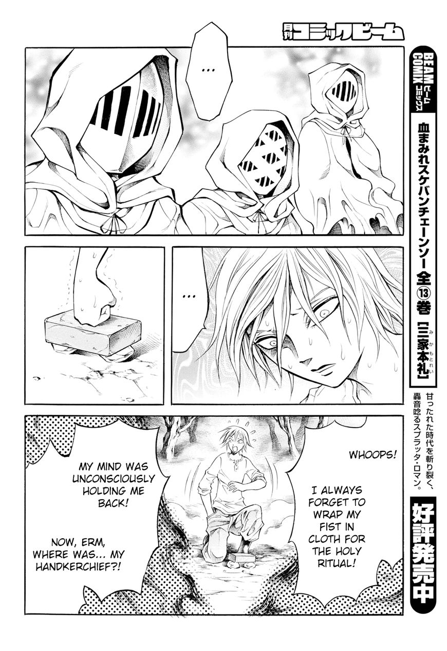 Iron Ghost no Shoujou Chapter 7 page 6 - Chapter 7