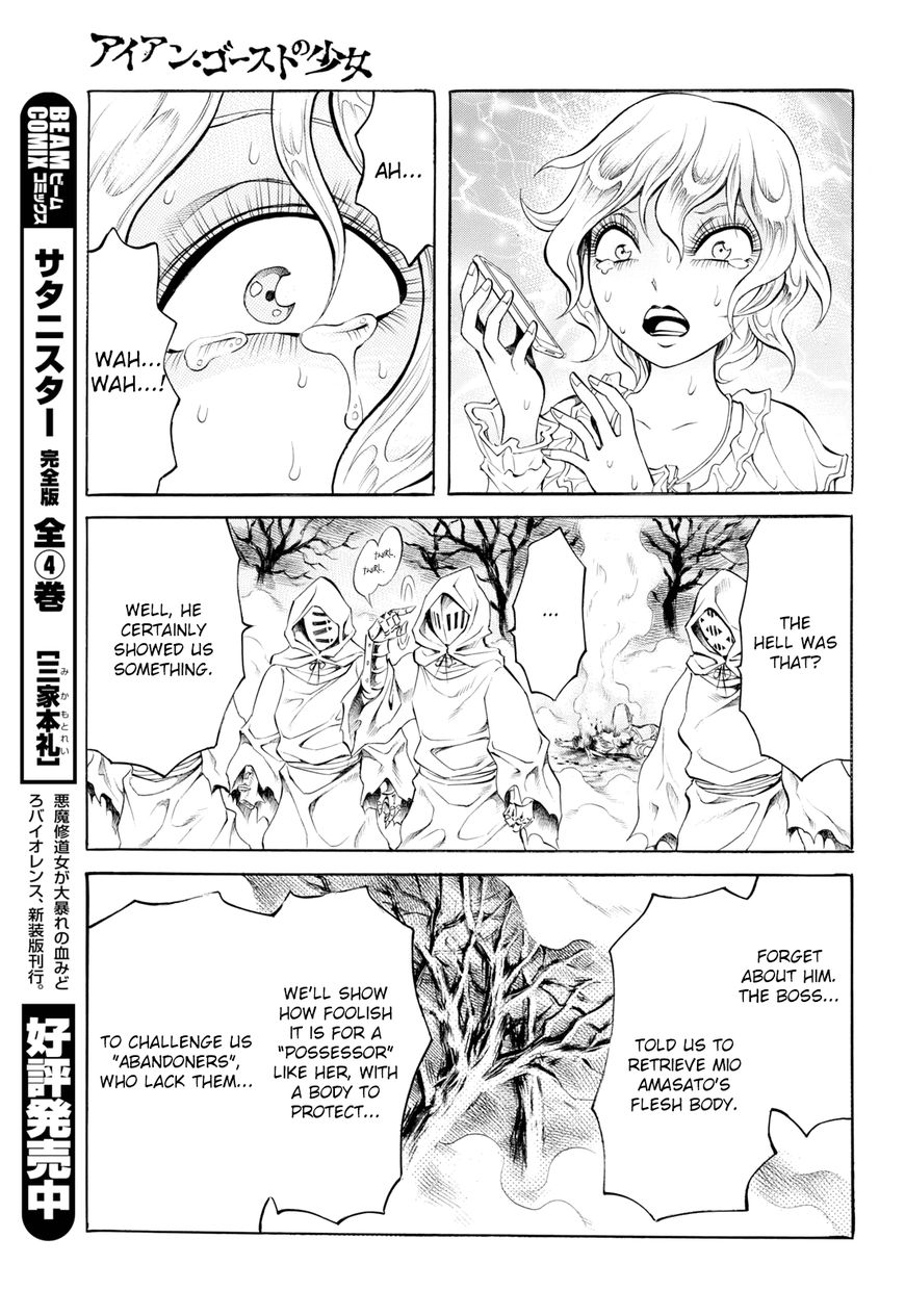 Iron Ghost no Shoujou Chapter 7 page 9 - Chapter 7