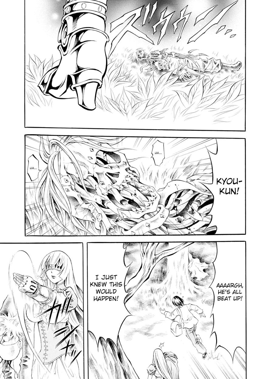 Iron Ghost no Shoujou Chapter 8 page 11 - Chapter 8