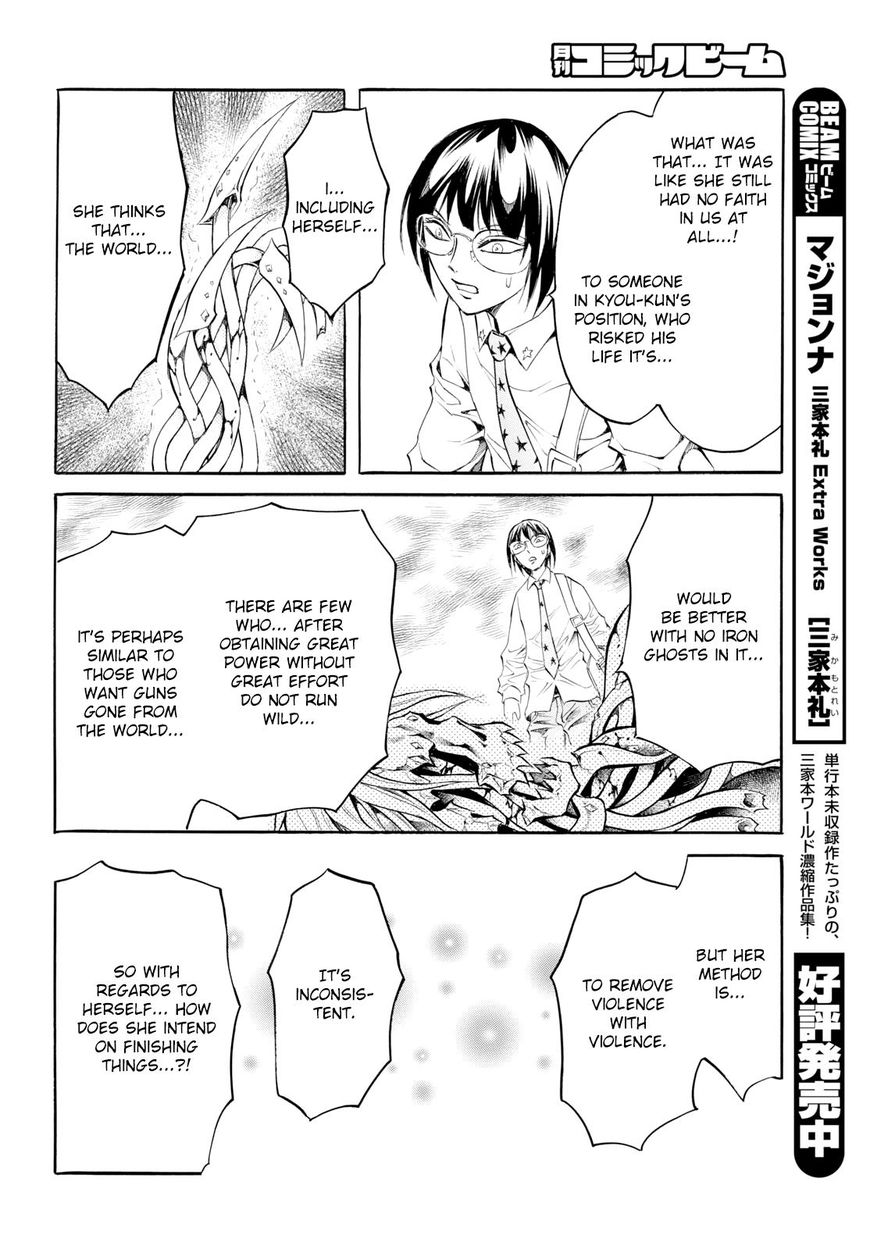 Iron Ghost no Shoujou Chapter 8 page 14 - Chapter 8