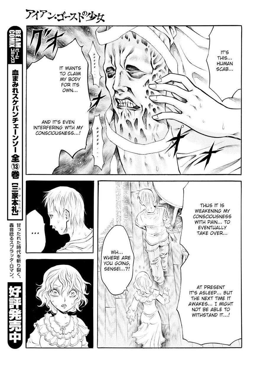 Iron Ghost no Shoujou Chapter 8 page 7 - Chapter 8