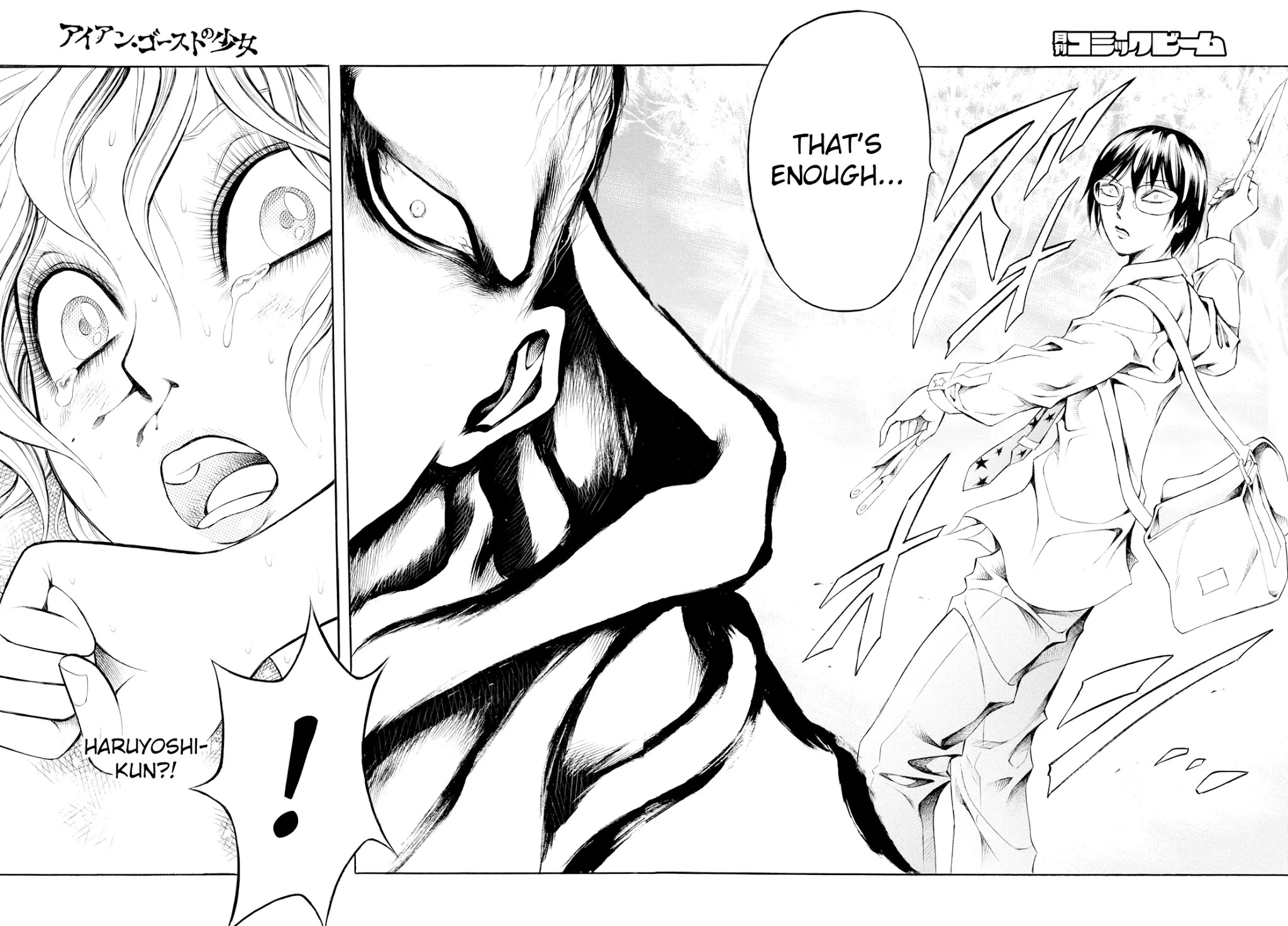 Iron Ghost no Shoujou Chapter 9 page 18 - Chapter 9