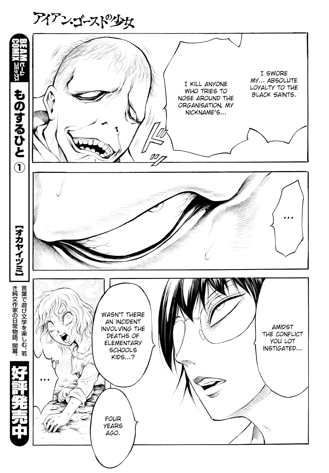 Iron Ghost no Shoujou Chapter 9 page 20 - Chapter 9