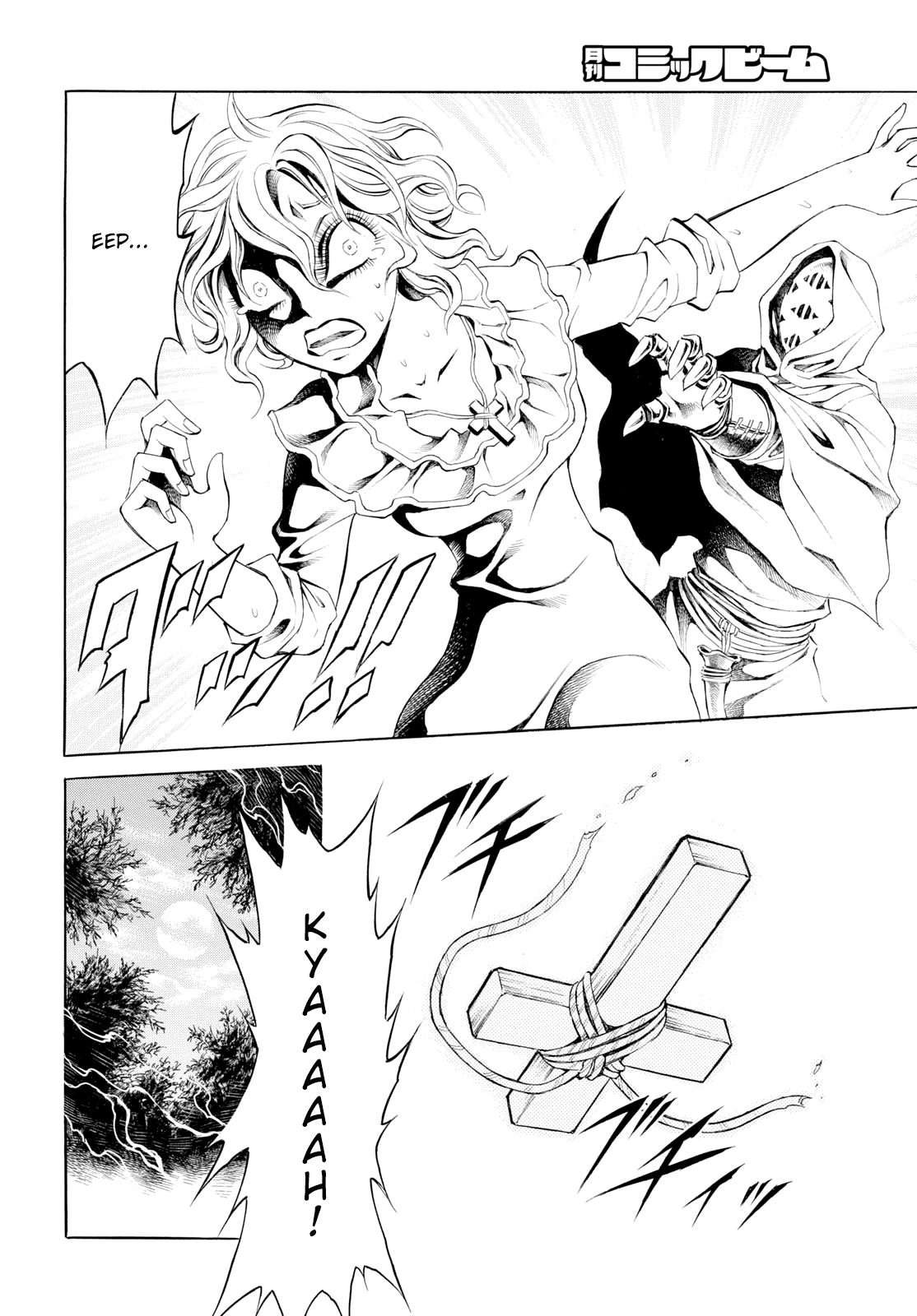 Iron Ghost no Shoujou Chapter 9 page 4 - Chapter 9