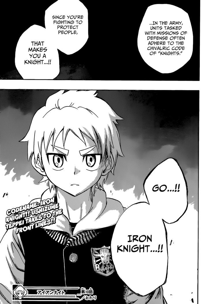 Iron Knight Chapter 10 page 19 - Chapter 10 : The Mega-Eye