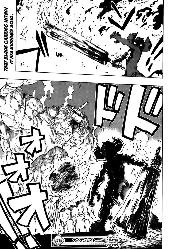 Iron Knight Chapter 12 page 19 - Chapter 12 : Flaming Hell Sword