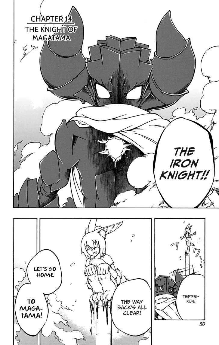 Iron Knight Chapter 14 page 4 - Chapter 14 : The Knight of Magatama