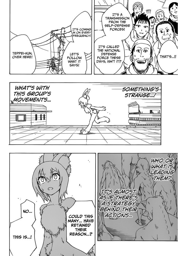 Iron Knight Chapter 7 page 13 - Chapter 7 : Three Eyes (HQ Version)