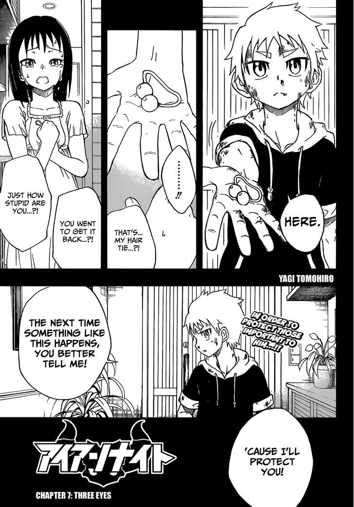 Iron Knight Chapter 7 page 4 - Chapter 7 : Three Eyes (HQ Version)