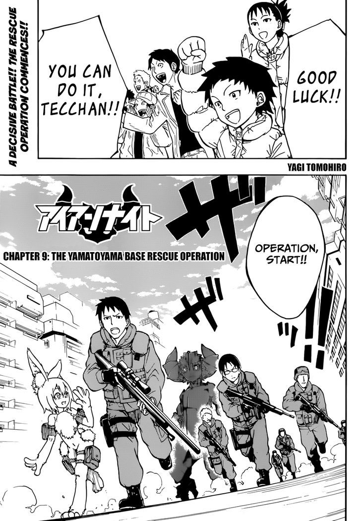 Iron Knight Chapter 9 page 4 - Chapter 9 : The Yamatoyama Base Rescue Operation