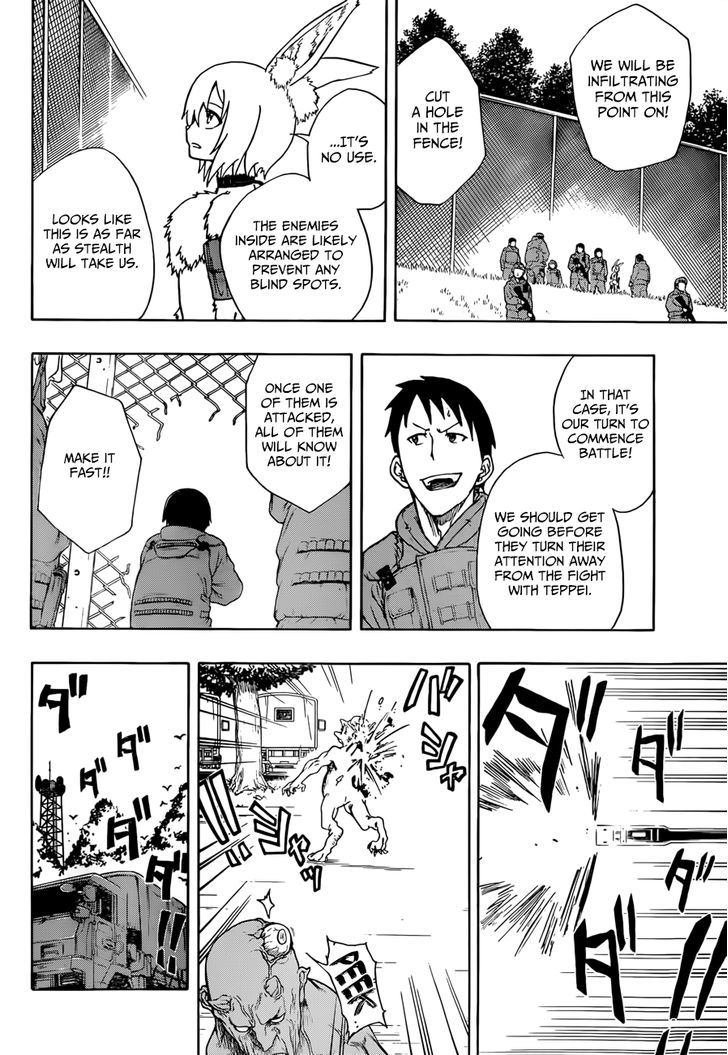Iron Knight Chapter 9 page 7 - Chapter 9 : The Yamatoyama Base Rescue Operation