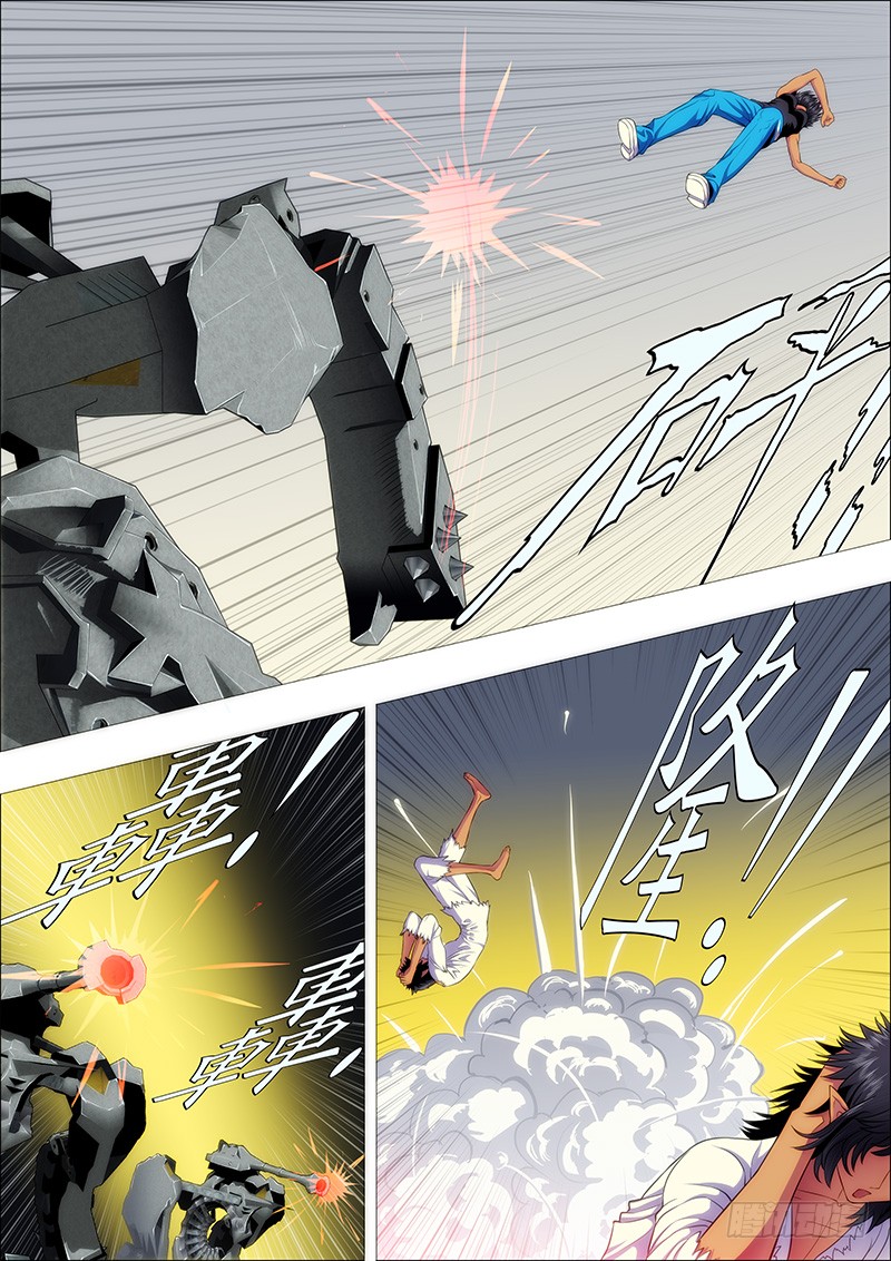 Iron Ladies Chapter 106 page 5 - Chapter 106: Evil Dragon Protects the Shura