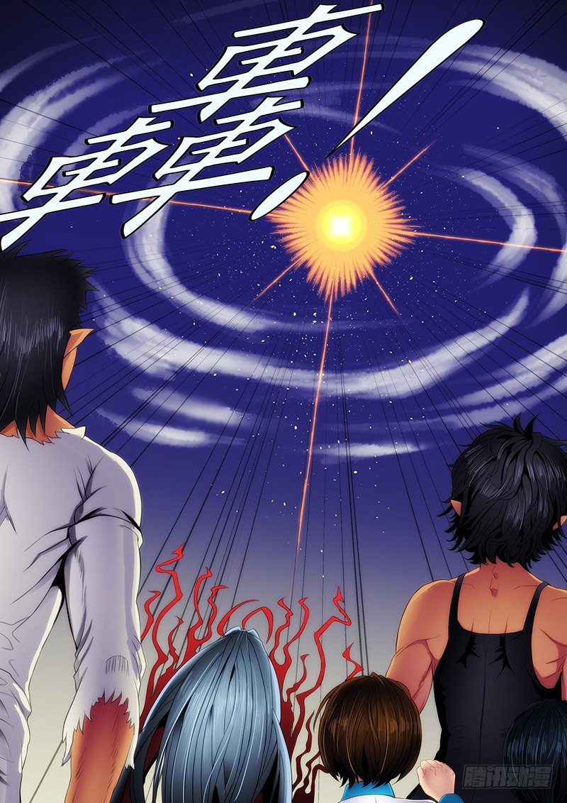 Iron Ladies Chapter 110 page 5 - Chapter 110: A Safe Bodyguard