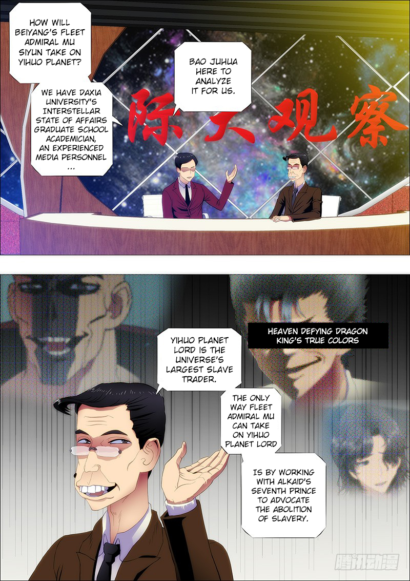 Iron Ladies Chapter 113 page 1 - Chapter 113: Foster Father Smiles a Little
