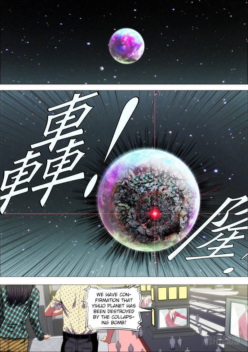 Iron Ladies Chapter 126 page 1 - Chapter 126: Dragon Slayer Alliance