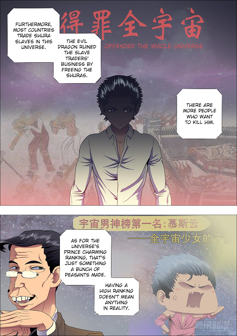 Iron Ladies Chapter 126 page 6 - Chapter 126: Dragon Slayer Alliance