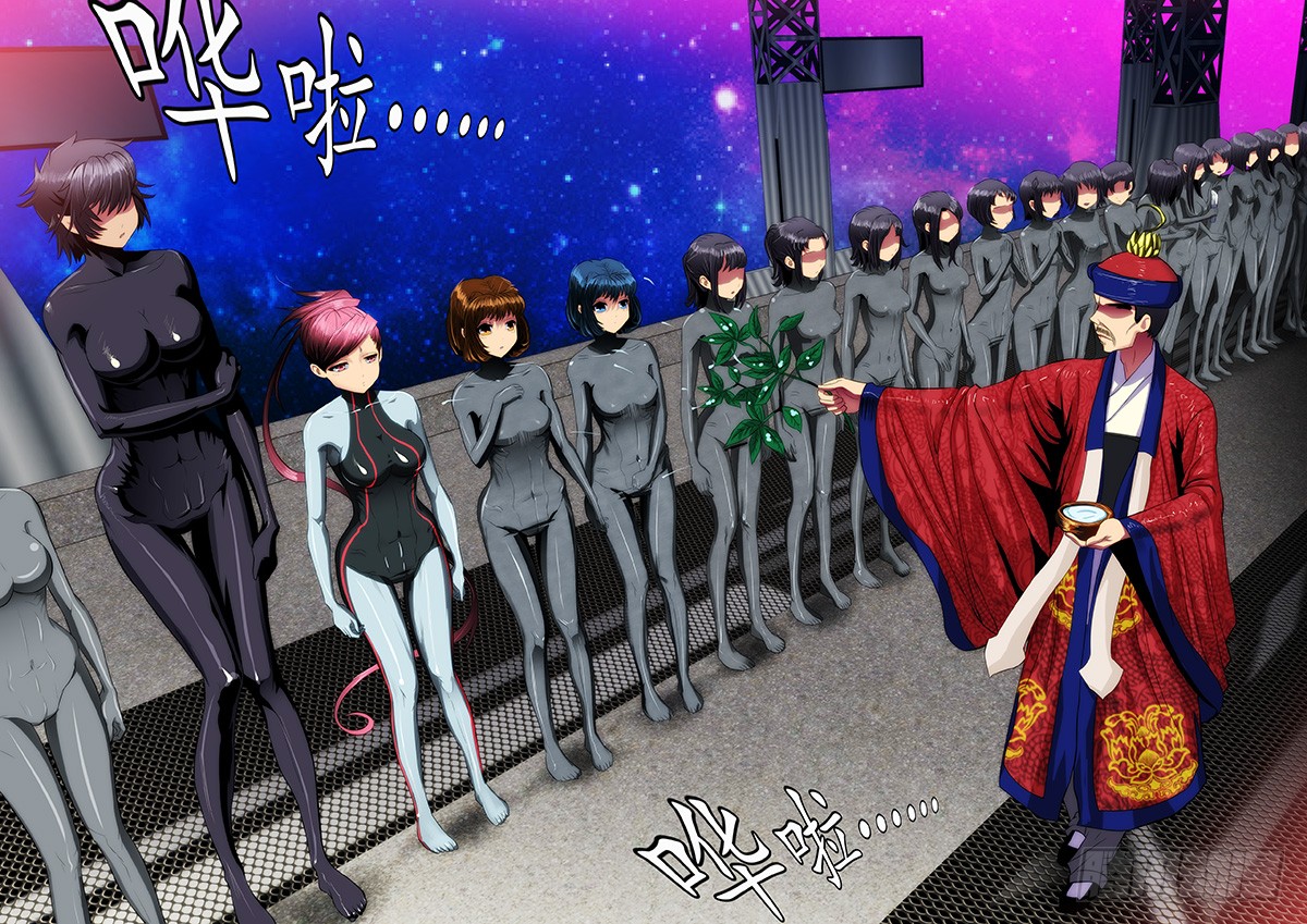 Iron Ladies Chapter 14 page 2 - Chapter 14: Dragon Empress, Devourer of Worlds