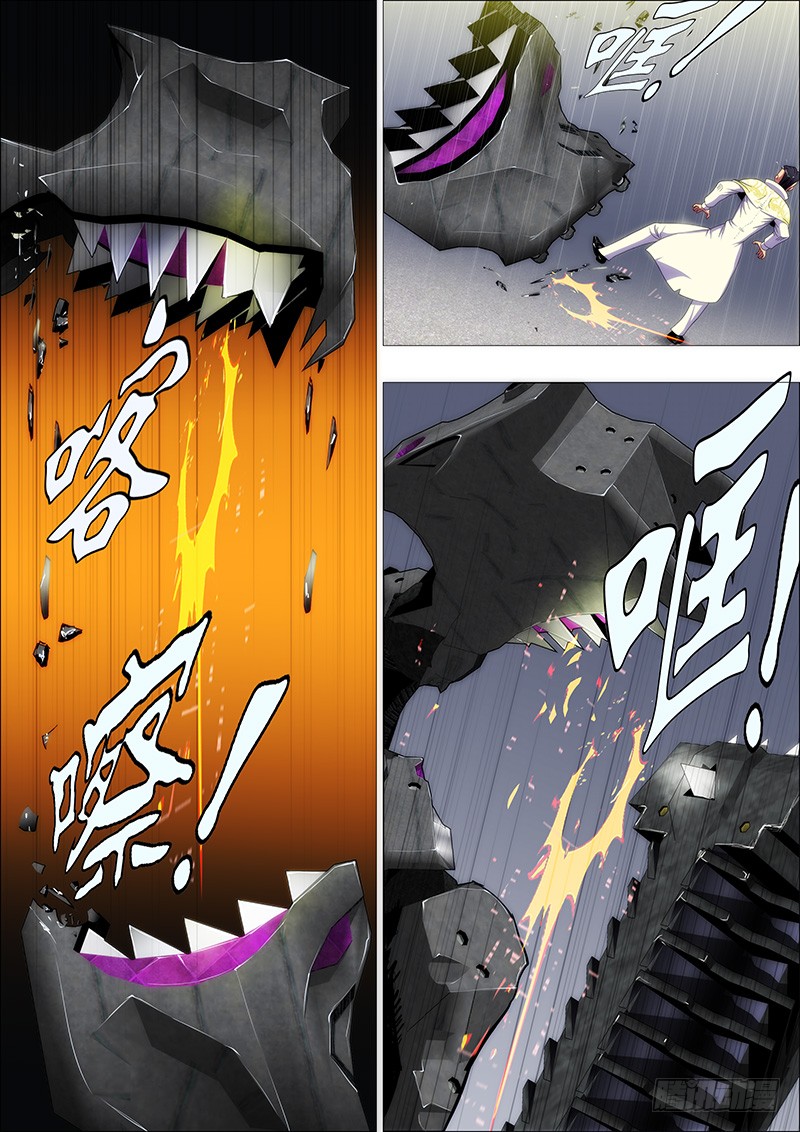 Iron Ladies Chapter 159 page 2 - Chapter 159: Click and We’ll Give You Iron Pagoda Berserker Version For Free