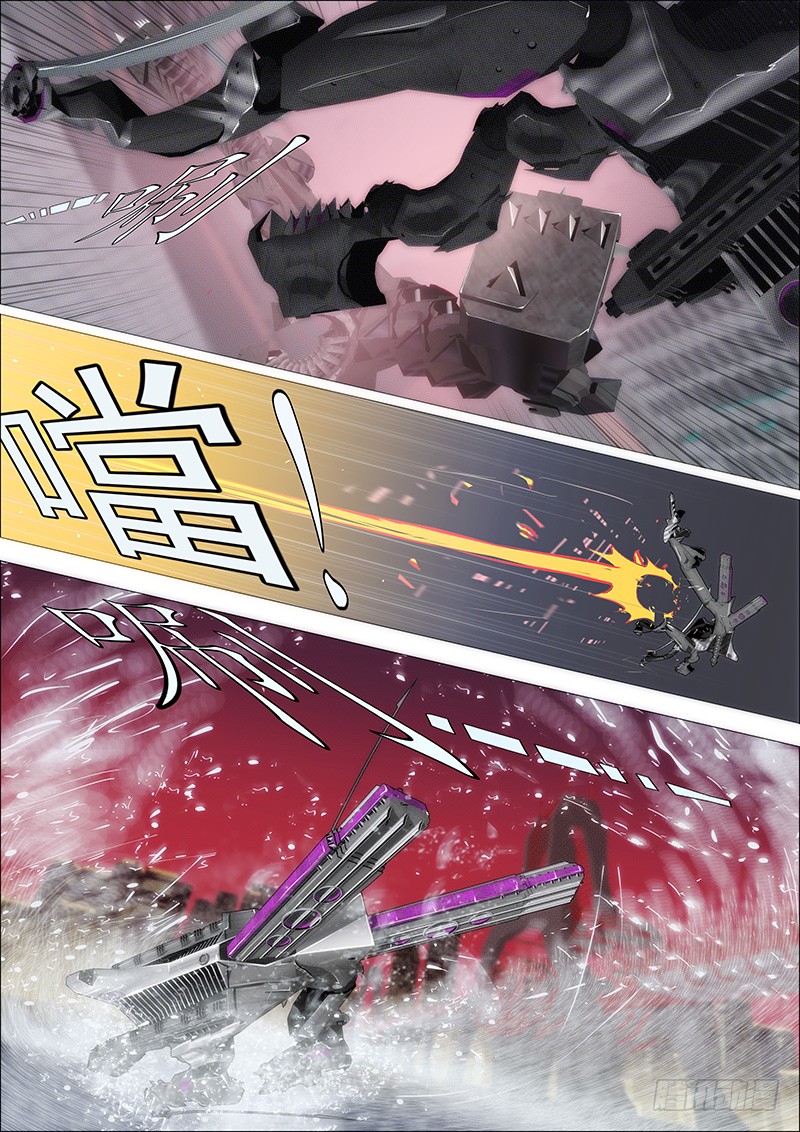 Iron Ladies Chapter 159 page 5 - Chapter 159: Click and We’ll Give You Iron Pagoda Berserker Version For Free
