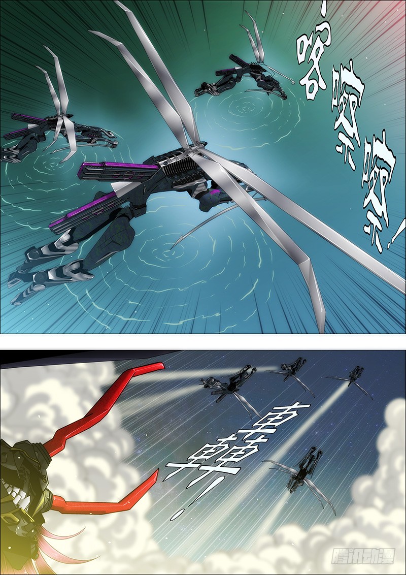 Iron Ladies Chapter 161 page 5 - Chapter 161: Big Sis Faces Death Head On with a Smile