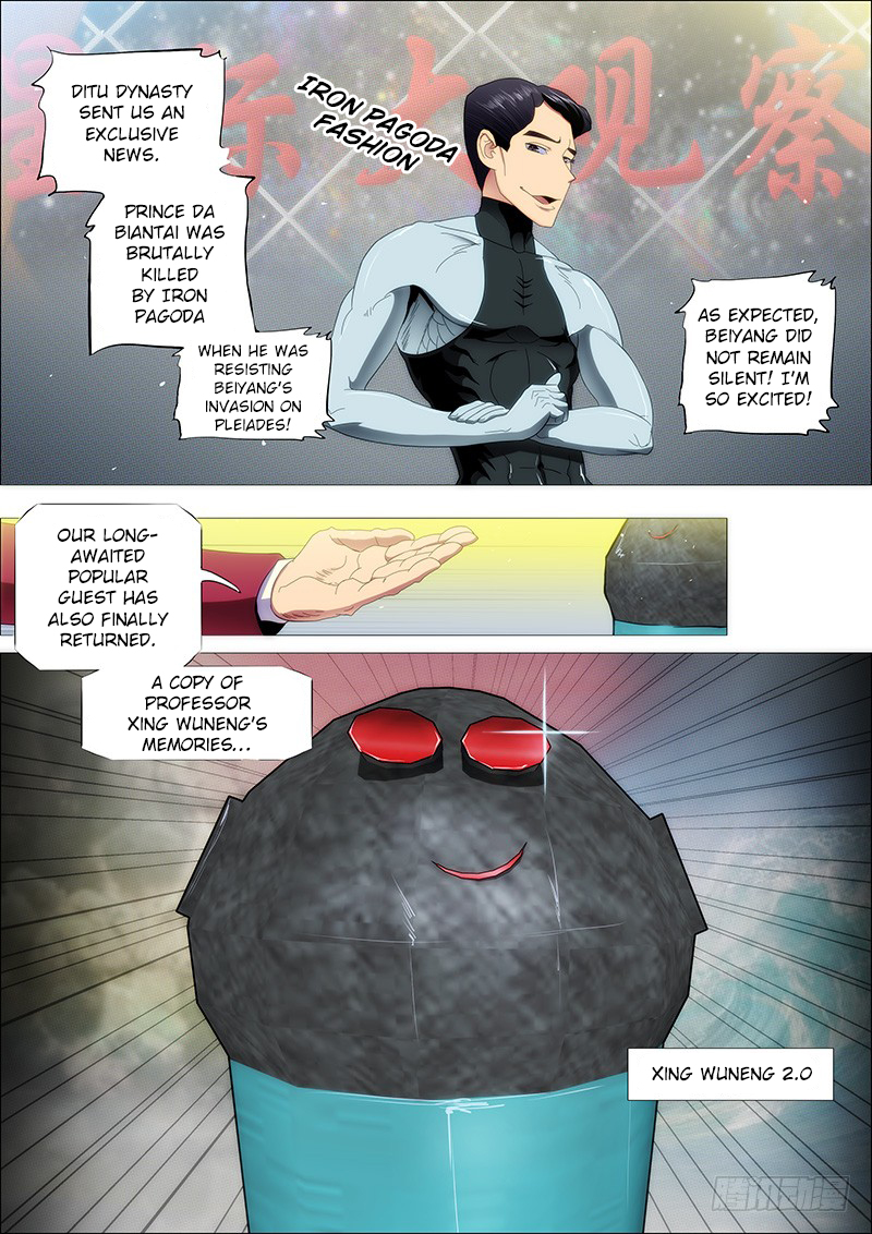 Iron Ladies Chapter 166 page 6 - Chapter 166: The Three Kingdoms at the End of the Han Dynasty ♪