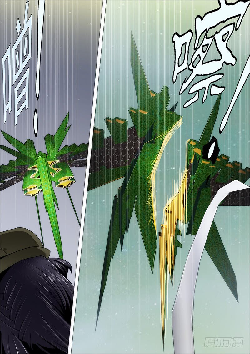 Iron Ladies Chapter 173 page 2 - Chapter 173: Seeking to Follow the Thousand Mile Horse on Foot