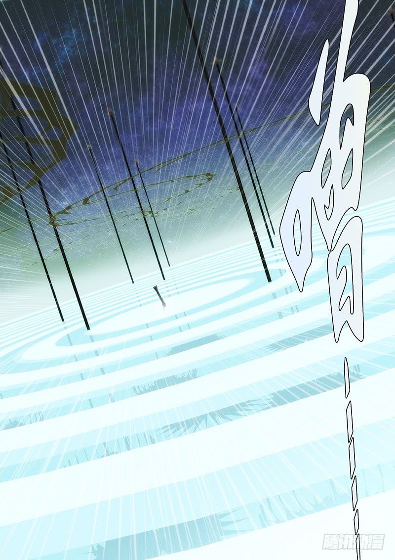 Iron Ladies Chapter 178 page 3 - Chapter 178: Start the Game and We’ll Give You the Snake Style Blade For Free
