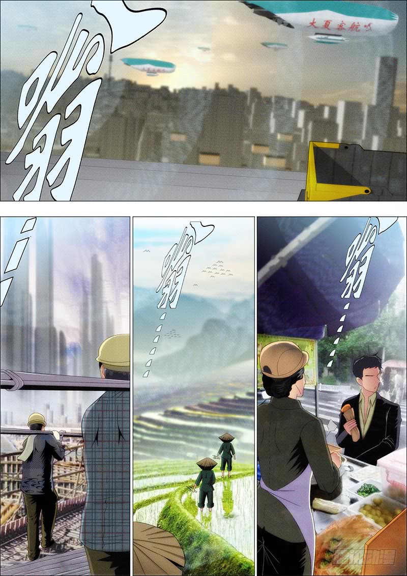 Iron Ladies Chapter 199 page 2 - Chapter 199: The Sound of a Laugh Throughout the Universe