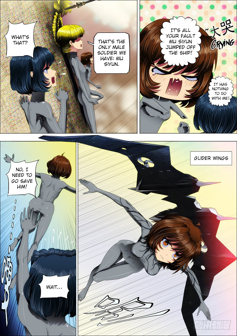 Iron Ladies Chapter 20 page 1 - Chapter 20: Like a God