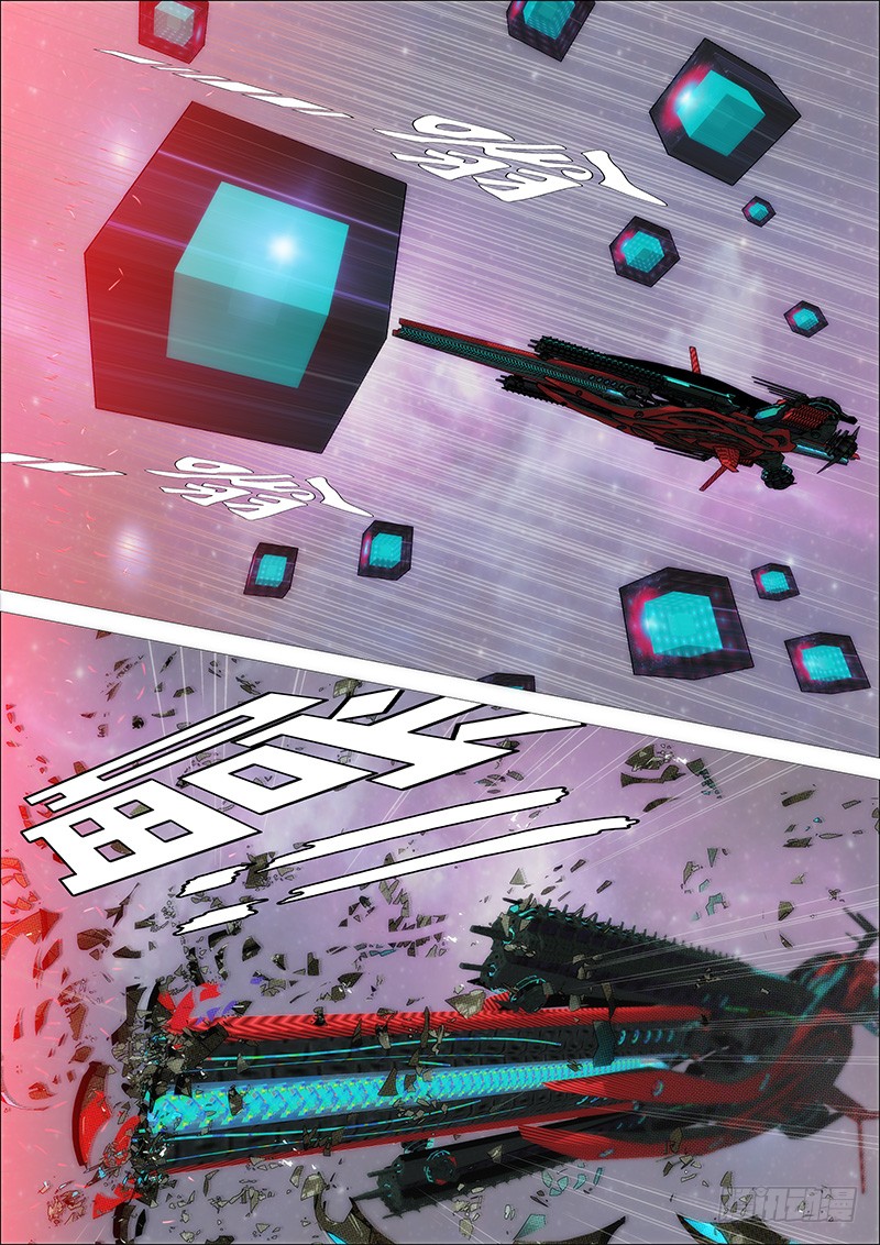 Iron Ladies Chapter 202 page 5 - Chapter 202: I’m Sorry, It’s My Fault