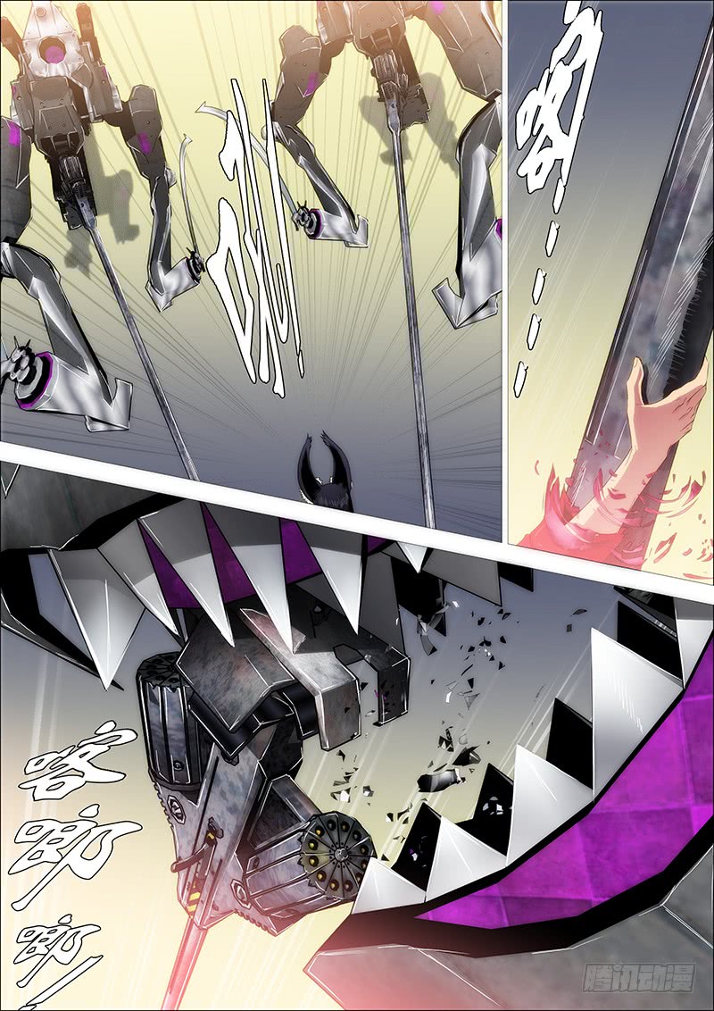 Iron Ladies Chapter 212 page 7 - Chapter 212: The Fourth Heaven Tier