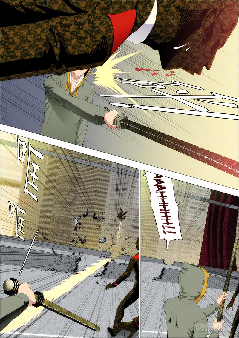 Iron Ladies Chapter 218 page 7 - Chapter 218: Sword of State