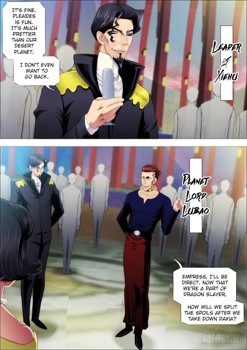 Iron Ladies Chapter 223 page 4 - Chapter 223: Lay Down One's Arms