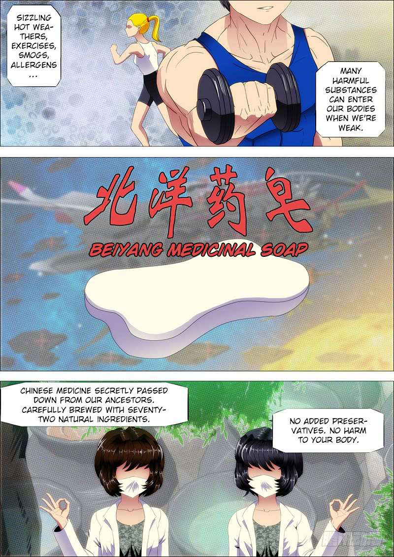 Iron Ladies Chapter 226 page 1 - Chapter 226: Solo God, Shit Team Player