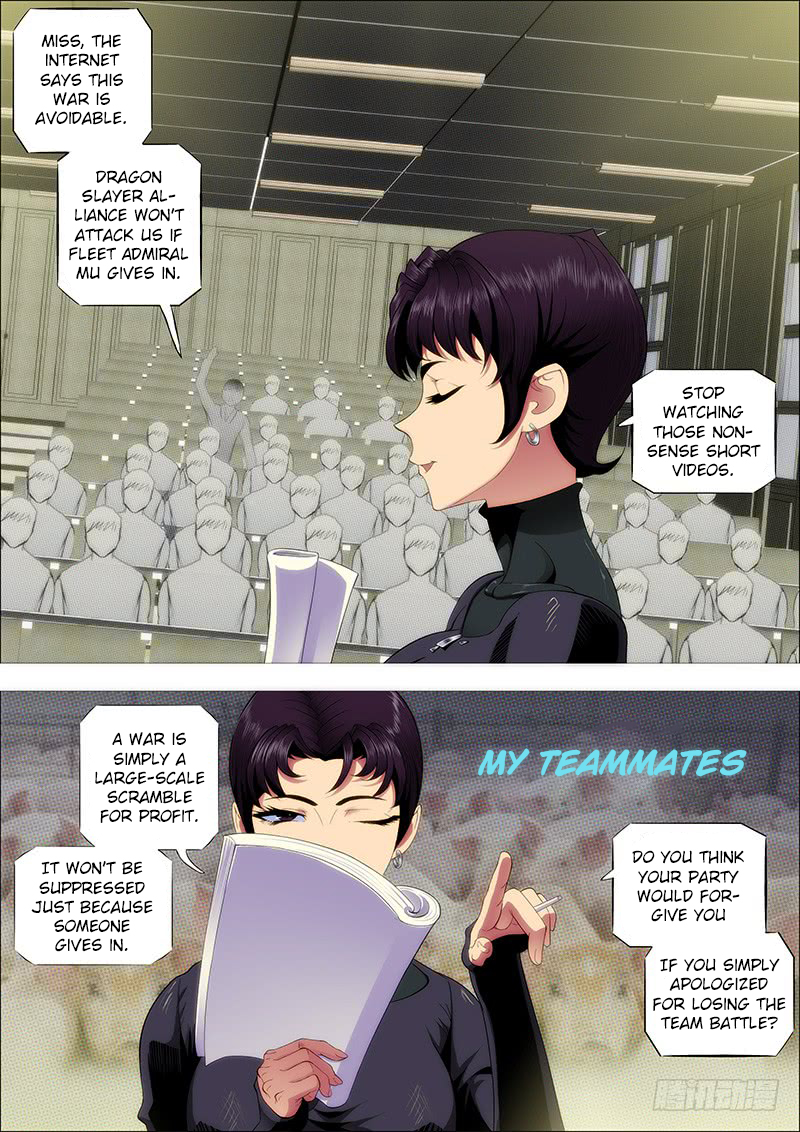 Iron Ladies Chapter 226 page 17 - Chapter 226: Solo God, Shit Team Player