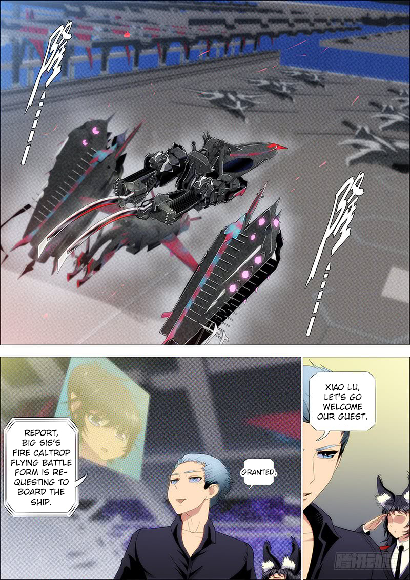 Iron Ladies Chapter 227 page 1 - Chapter 227: I’m Not Arrogant