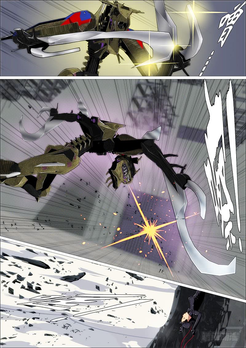 Iron Ladies Chapter 238 page 13 - Chapter 238: What Animal Dares to Eat Kun?