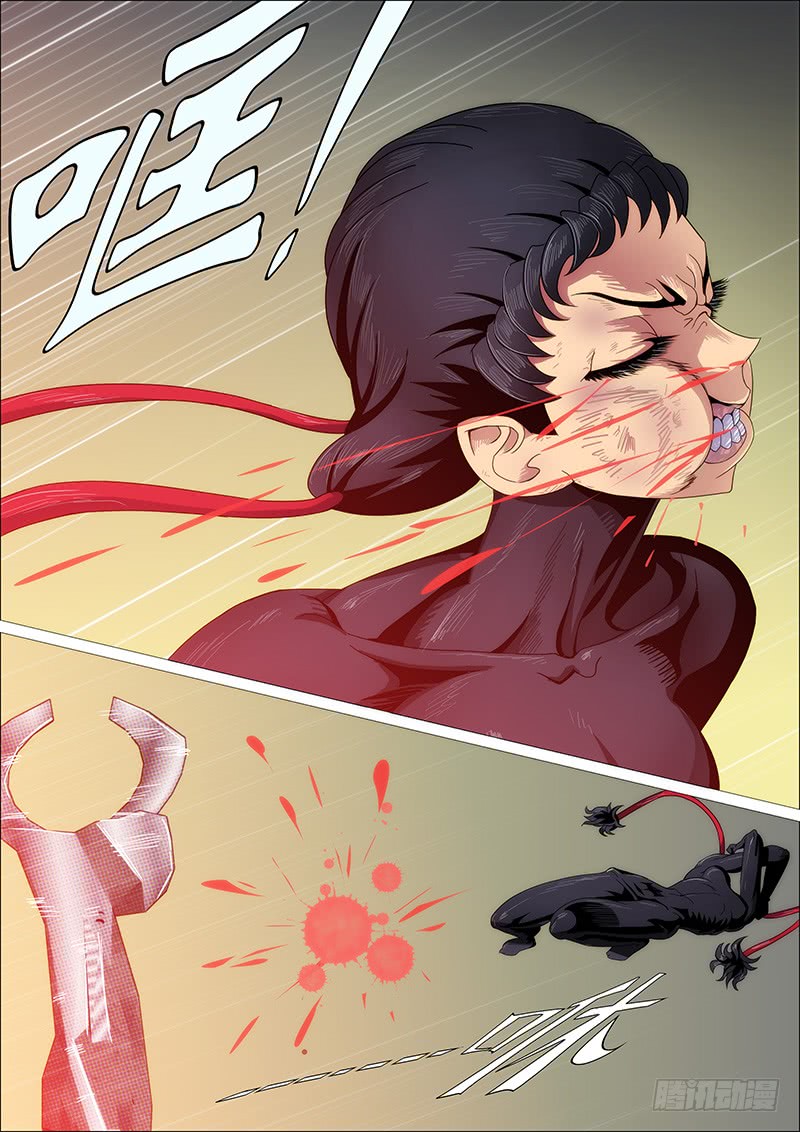 Iron Ladies Chapter 238 page 4 - Chapter 238: What Animal Dares to Eat Kun?