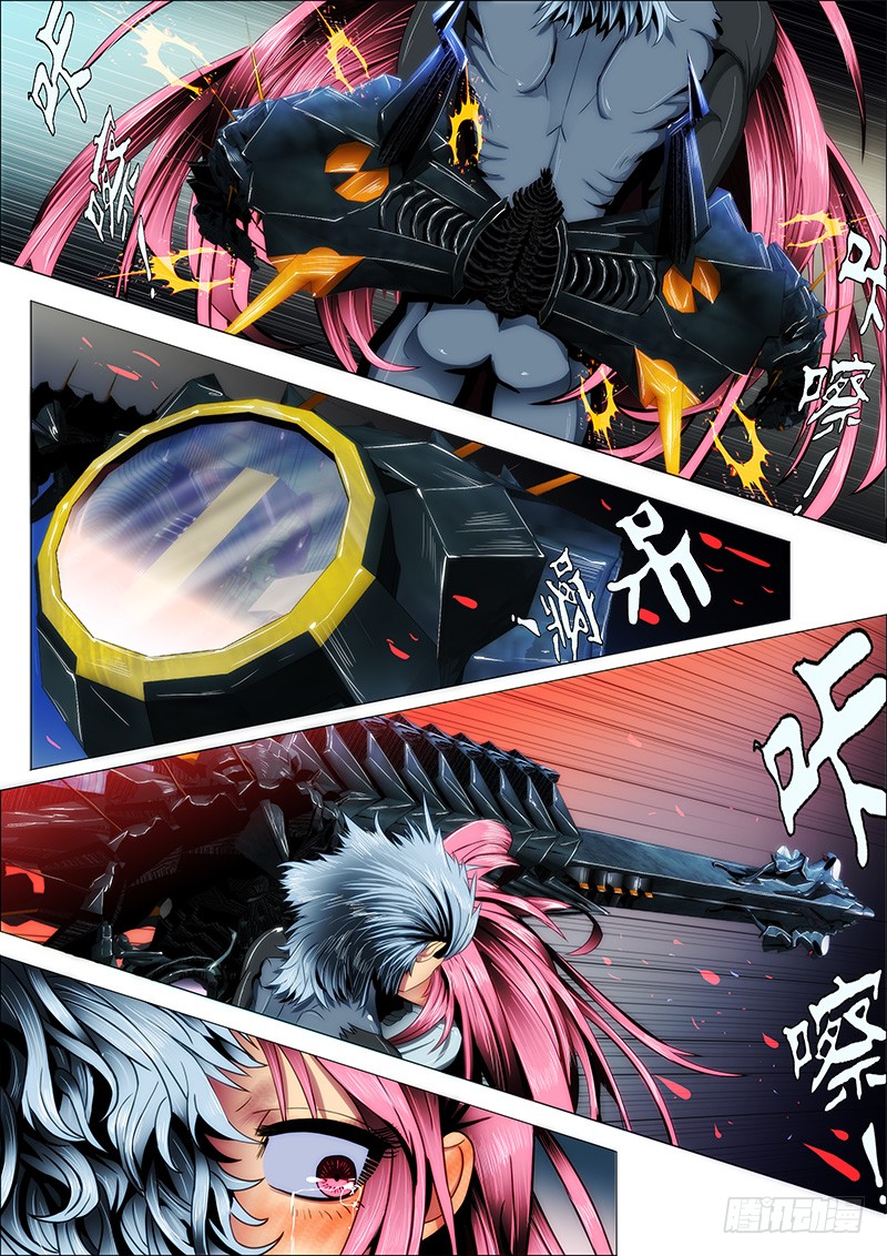 Iron Ladies Chapter 24 page 5 - Chapter 24: Monstrous Dragon Cry