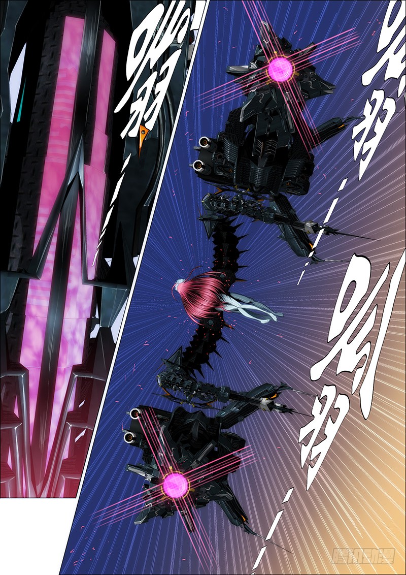 Iron Ladies Chapter 24 page 7 - Chapter 24: Monstrous Dragon Cry