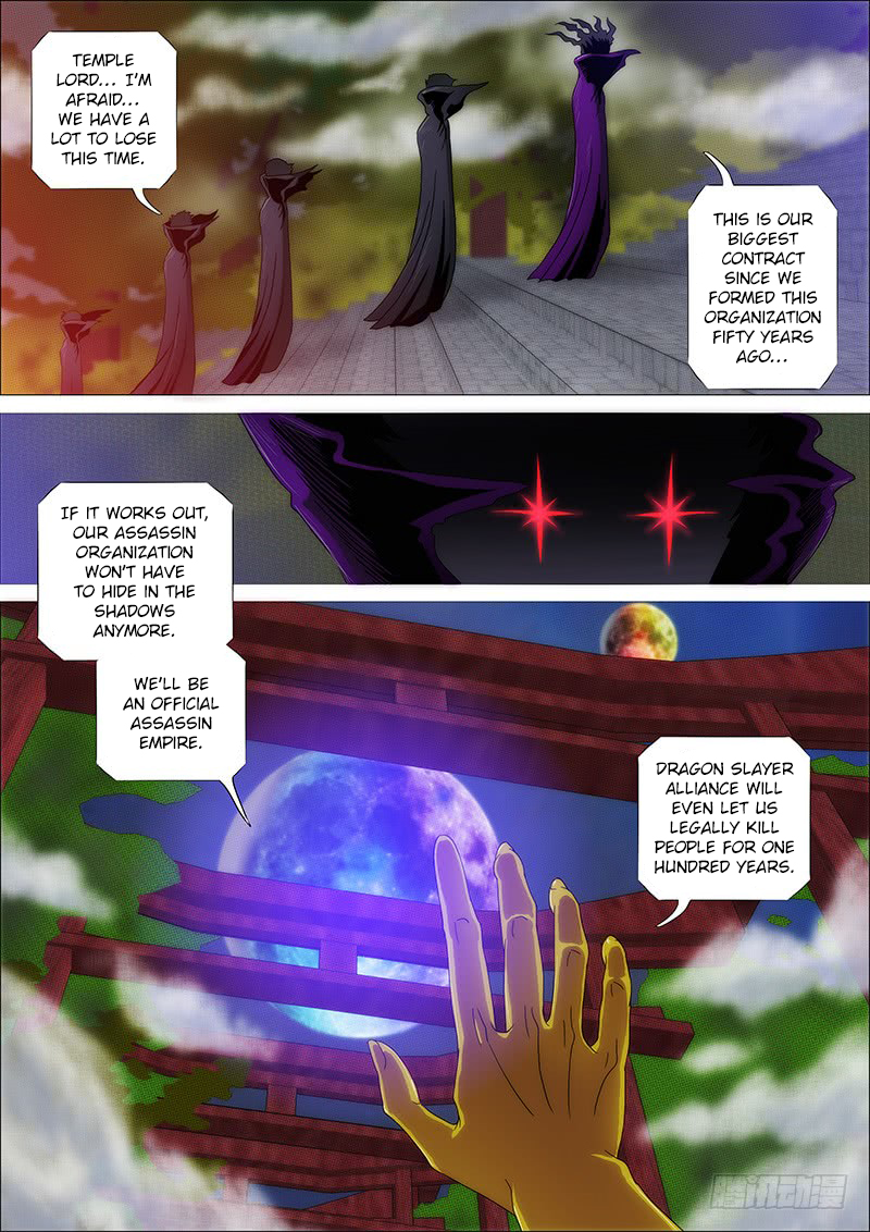 Iron Ladies Chapter 244 page 8 - Chapter 244: Fleet Admiral Mu, Student Mu